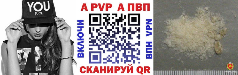 Как найти наркотики Елец Cocaine  A-PVP  Канабис 