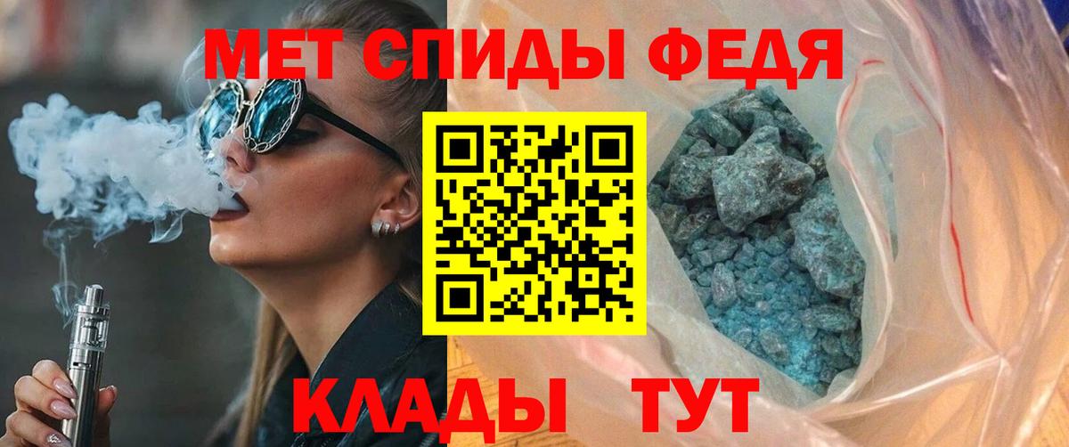 АМФ  Amphetamine Розовый  Вход с VPN  Елец  Амфетамин 