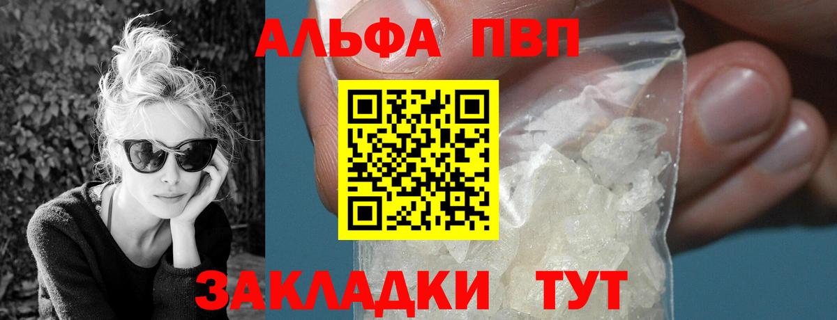 NBOMe  ГАШИШ  Вход с VPN  Елец  Мефедрон  