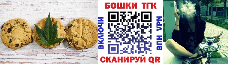 Canna-Cookies конопля где найти Елец