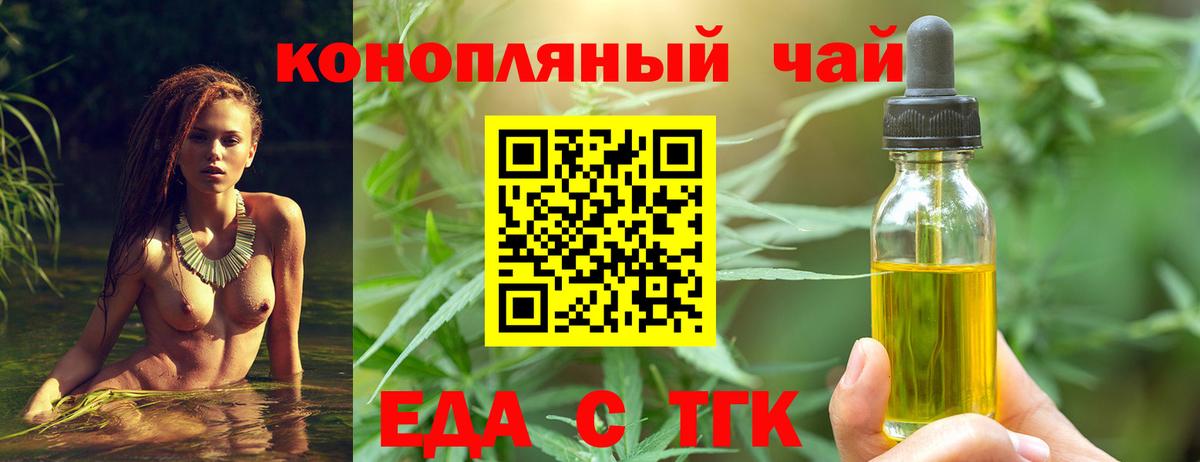 Canna-Cookies конопля  Вход с VPN  Елец 