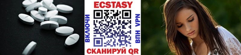 Ecstasy 99%  Елец 