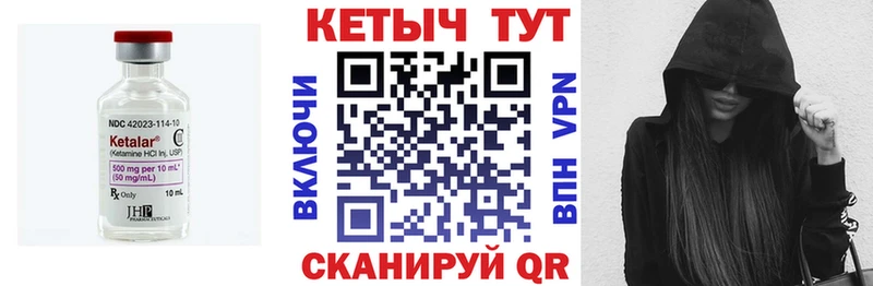 Кетамин VHQ  blacksprut   Елец  где можно купить  