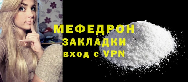 mix Вяземский