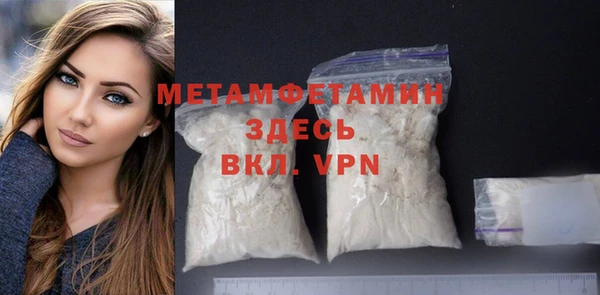mix Вяземский