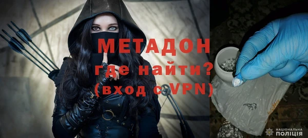 мескалин Вязьма