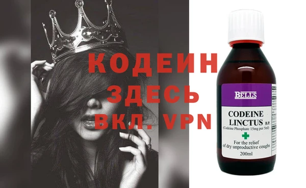 меф Вязники