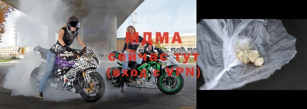 мескалин Вязьма