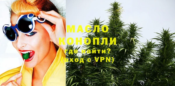 меф Вязники