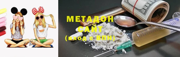 мескалин Вязьма