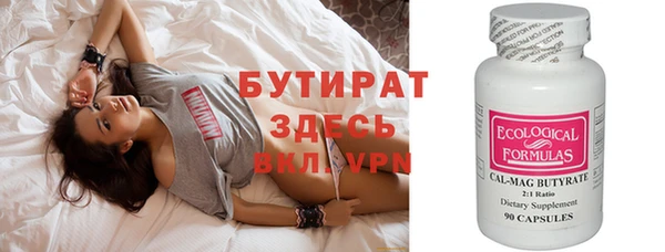 мескалин Вязьма