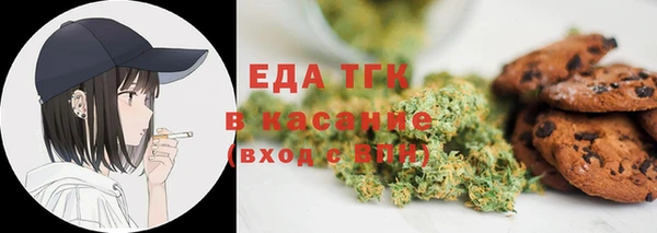 мескалин Вязьма