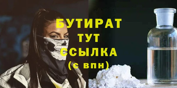 меф Вязники
