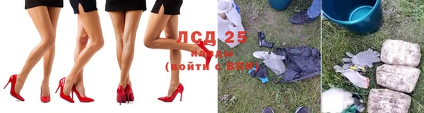 мескалин Вязьма