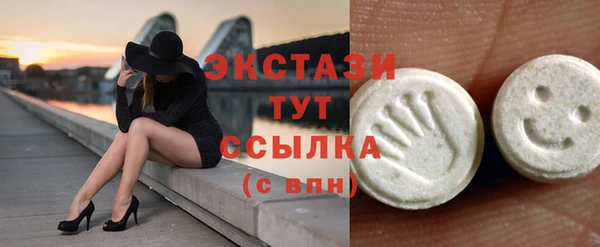 мескалин Вязьма