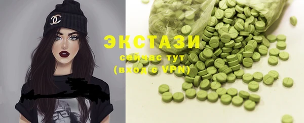мескалин Вязьма