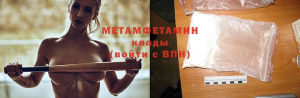 меф Вязники