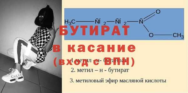 мескалин Вязьма