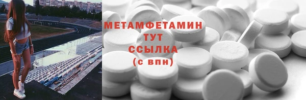 мескалин Вязьма