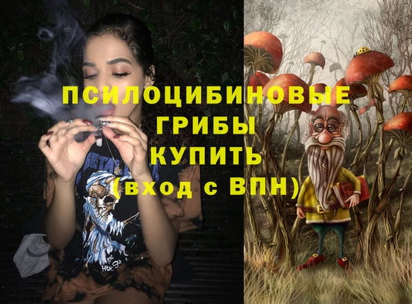 меф Вязники