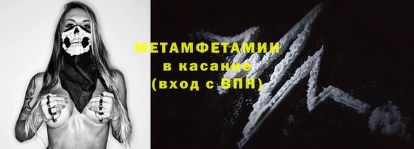мескалин Вязьма