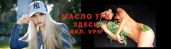 мескалин Вязьма