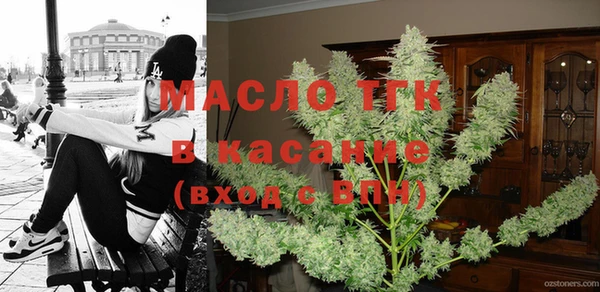 мескалин Вязьма