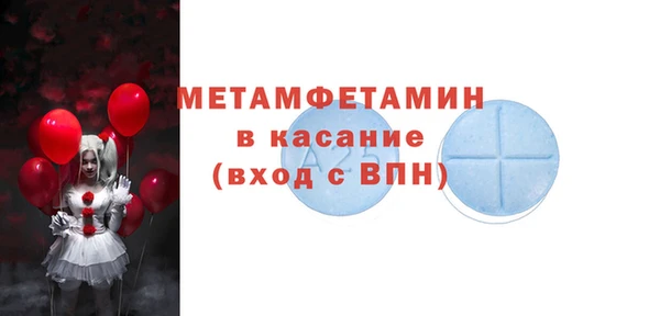 mix Вяземский