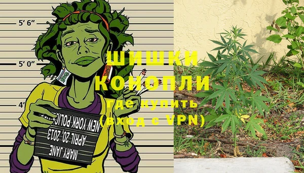 мескалин Вязьма