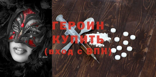 мескалин Вязьма
