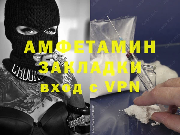 mix Вяземский