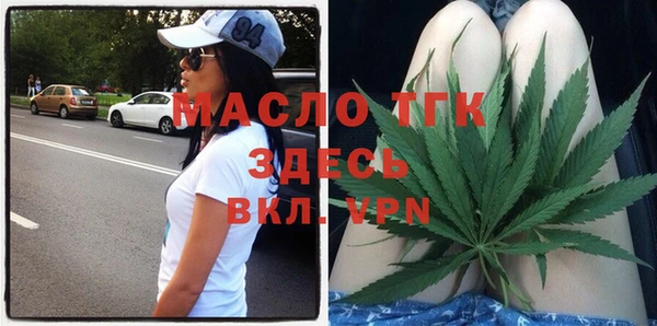 mix Вяземский