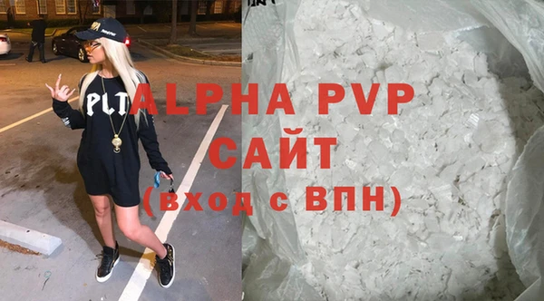 меф Вязники