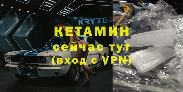 мескалин Вязьма