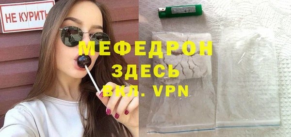 меф Вязники