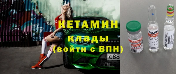 меф Вязники