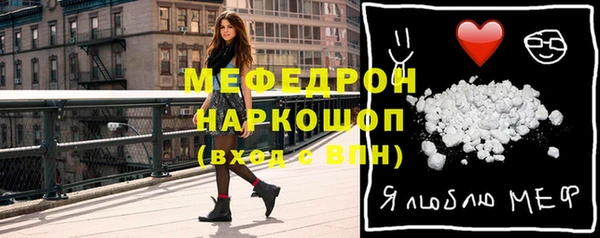 мескалин Вязьма