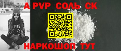 дживик Малоярославец