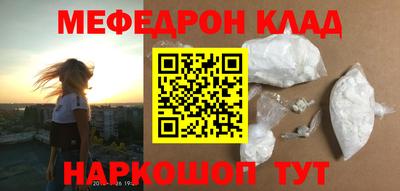 прущий лед Мариинск