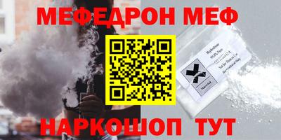 гидра Малгобек