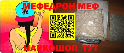 дживик Малоярославец