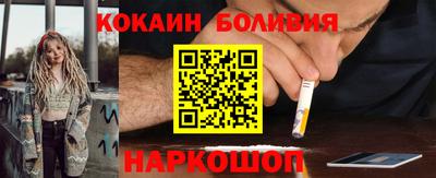 дживик Малоярославец