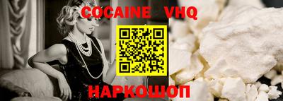 прущий лед Мариинск