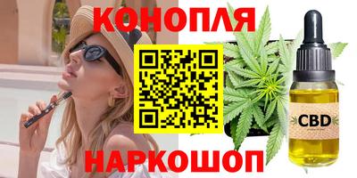 гидра Малгобек