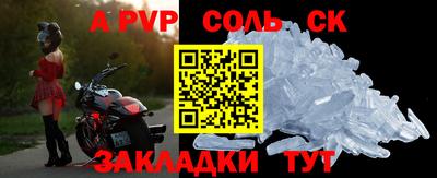 гидра Малгобек