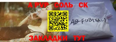 прущий лед Мариинск