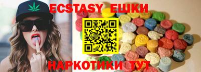 прущий лед Мариинск