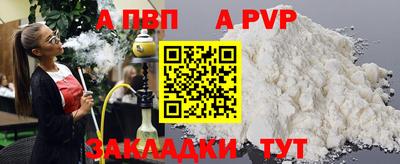 гидра Малгобек