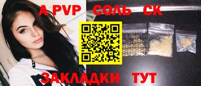 дживик Малоярославец