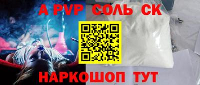 прущий лед Мариинск